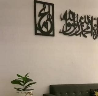 Dezayn Shahadah Khat Sh Kh Home Deco Wall Decoration Calligraphy