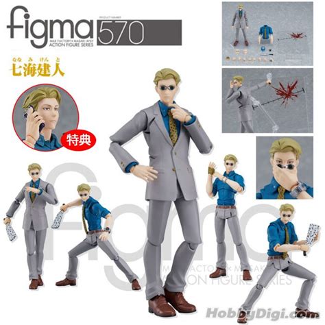 Good Smile Figma No 570 七海建人《咒術迴戰》 可選特典版