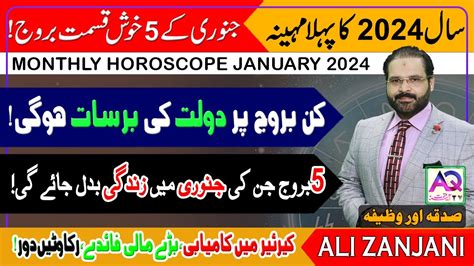 January Horoscope Monthly Forecast Astrology Predictions