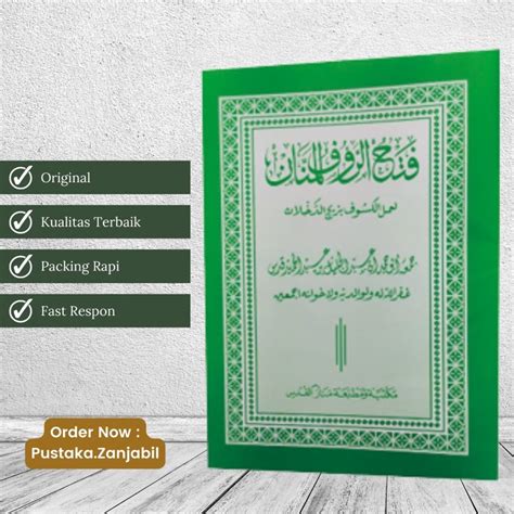 Jual Kitab FATHUR ROUF AL MANNAN Fathurrouf Al Manan Fatkhur Rouf Manan