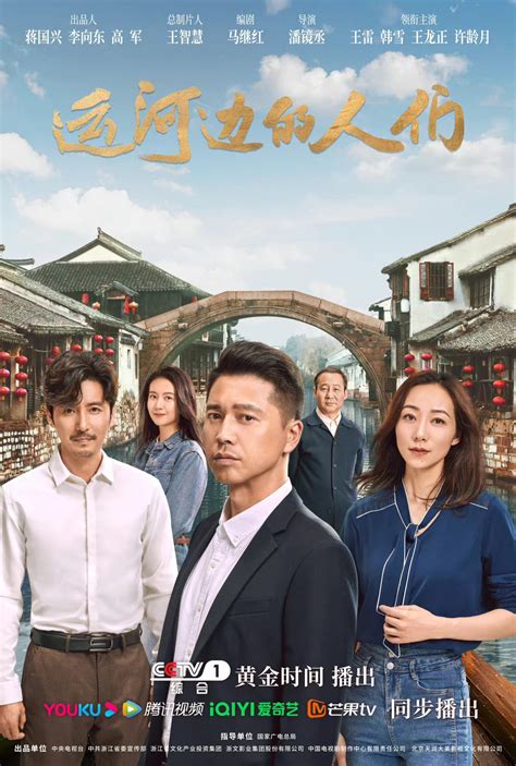 Cdrama Tweets On Twitter Modern Drama Starring Wang Lei Han