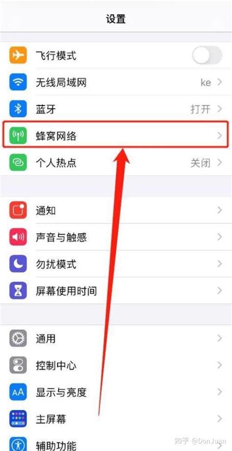 Iphone12开启5g网络模式 知乎