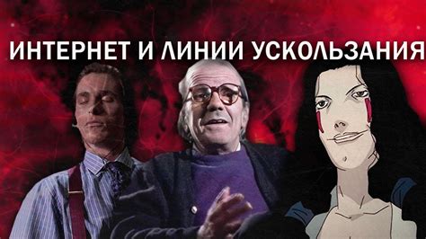 ЭКСПЕРИМЕНТЫ ДЕЛЁЗА - YouTube