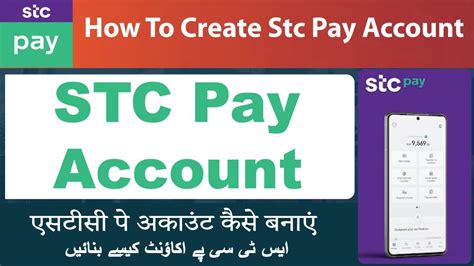 Stc Pay Account Kaise Banaye Stc Pay New Account Open How To Open