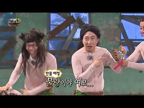 HOT 무한도전 기가막히게 질문을 잘 던지는 노홍철과 거짓말 탐지기 앞에서 긴장한 멤버들 YouTube