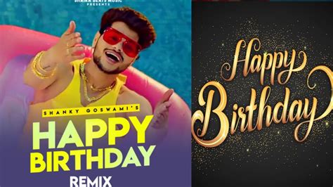 Haye Re Mere Yaar Ka Birthday DjRemix Happy Birthday Songl Haryanvi