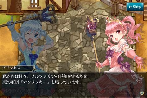 『メルファリア マーチ』で桃の節句イベントが開催！ キュートな2人の魔法使いが登場♪ 電撃オンライン