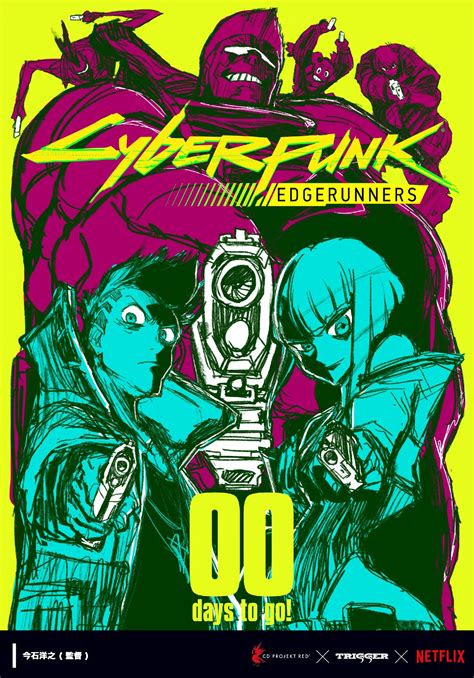 Cyberpunk Edgerunners Poster 13 Full Size Poster Image Goldposter