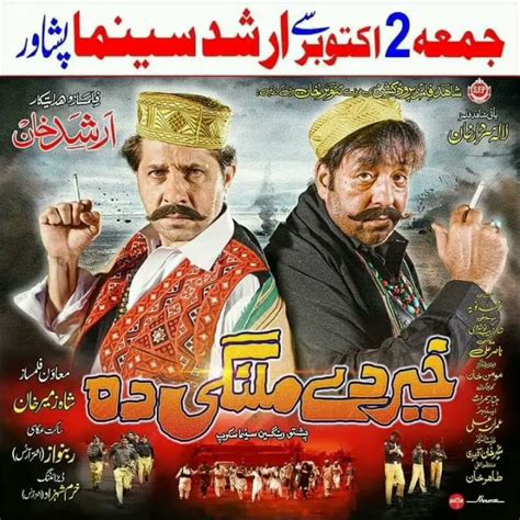 Khair De Malangi Da Pashto Hd Film 2020 Shahid Khan And Arbaz Khan