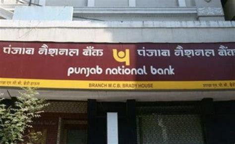 Punjab National Bank Q1 Profit Surges 4 Fold To Rs 1255 Crore Keviang™