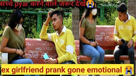 Patch Up Prank On My Ex Girlfriend Gone Emotional By Sagar Sgr