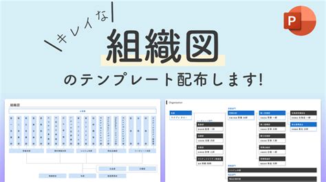 ビフォーアフターの効果的な見せ方とは？プレゼン用のテンプレートを使って解説・配布します！