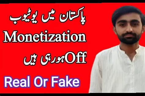 YouTube Monetization Off In Pakistan Real Or Fake Video Dailymotion