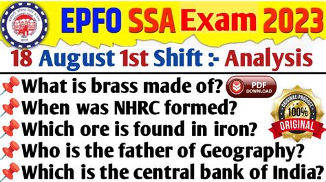 EPFO SSA EXAM 2023 18 August 1st Shift EPFO SSA EXAM ANALYSIS TODAY