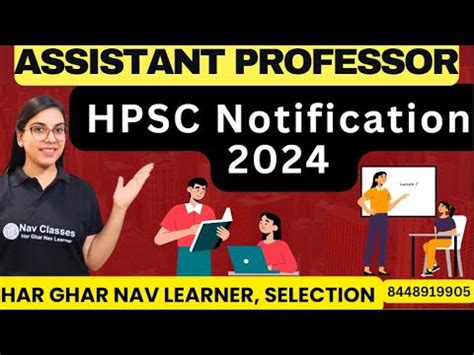 HPSC Assistant Professor Notification 2024 By Navdeep Kaur YouTube