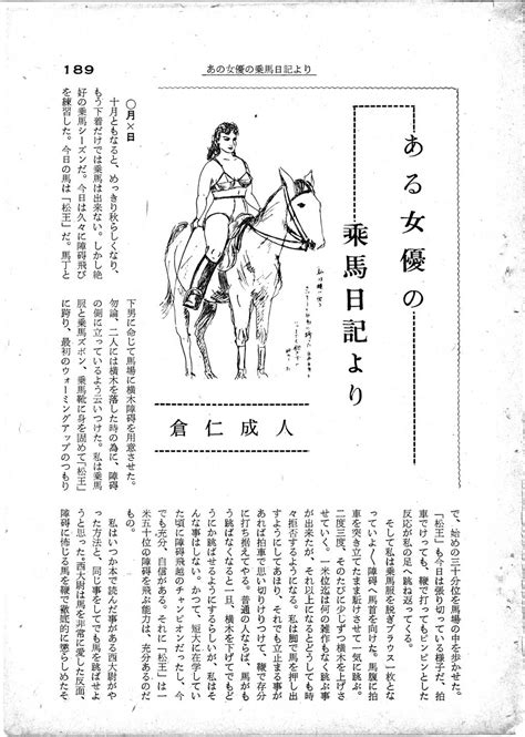 1960 6 昭和35年6月号－②