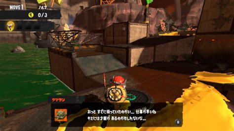 【バイト日誌】スプラトゥーン3発売初日！「サーモンランnext Wave」で目指すはでんせつ！ ゆるりとねっと。