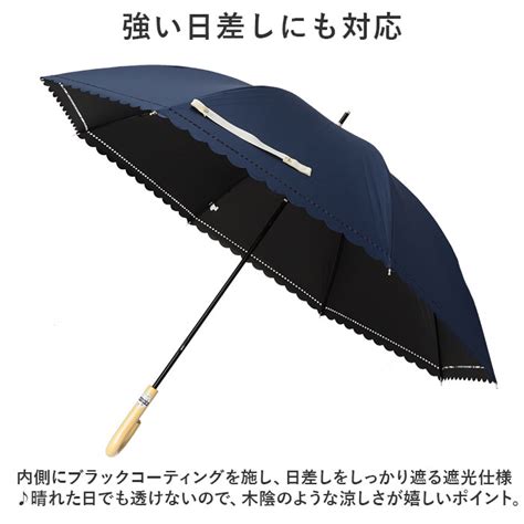 【楽天市場】傘 レディース 大人 好評 晴雨兼用 長傘 50cm かさ カサ 雨傘 日傘 晴雨兼用傘 ブラックコーティング 遮光率 手開き