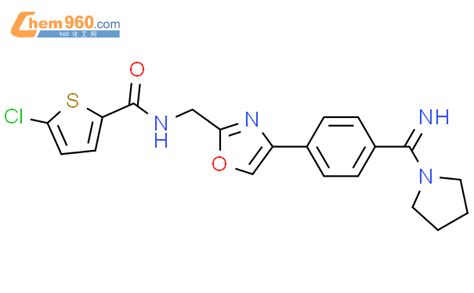 Thiophenecarboxamide Chloro N Imino