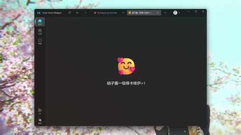 添加 TabWidget Issue 412 zhiyiYo PyQt Fluent Widgets GitHub