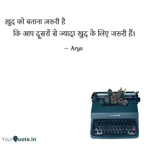 कि आप दूसरों से ज्यादा खु Quotes And Writings By Arya Yourquote