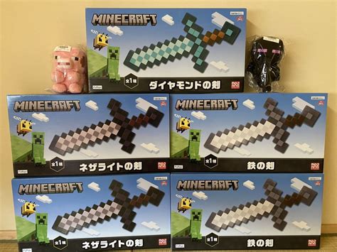 Minecraft マインクラフト まとめ売り セット ネザライトの剣 鉄の剣 ダイヤモンドの剣 ブタ エンダーマン ぬいぐるみ マイクラ