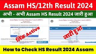 Hs Result 2024 Assam Hs Result 2024 Kaise Dekhe How To Check Assam Hs