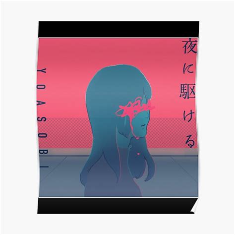 "Yoasobi Fan Art & Merch Essential ." Poster for Sale by curitjblimav ...