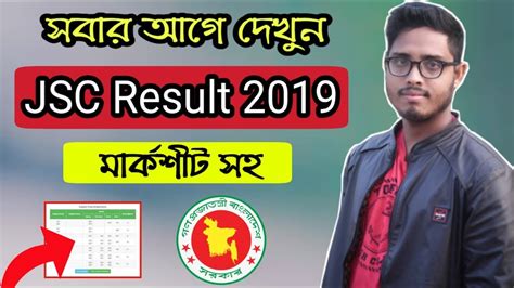 Check Jsc Result Fast Online Jsc Exam Result Get Jsc