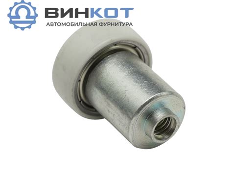 Ролик сдвижной крыши Sesam D24 в Челябинске купить недорого от ...