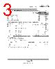 SN7402N Datasheet PDF Texas Instruments