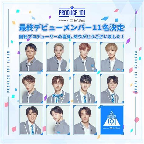 「produce 101 Japan（プデュプロデュースワンオーワンジャパン）」から新星ボーイズグループjo1（ジェイオーワン）が誕生