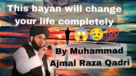 This Bayan Will Change Your Life Completely By Muhammad Ajmal Raza