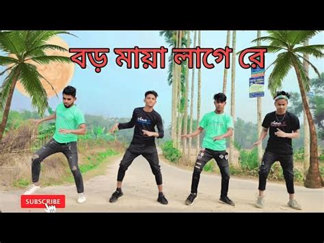 Boro Maya Lagera Kella Dj Dance SK Nur Alam Dance Best Dance DJ Remix