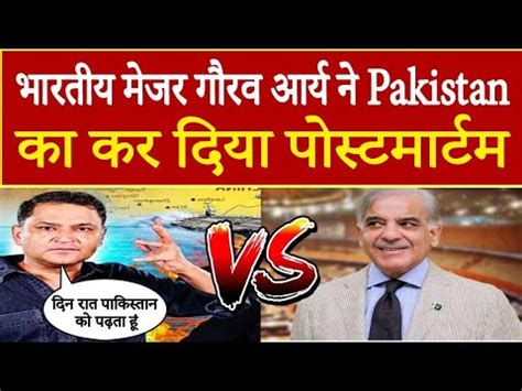 Gaurav Arya Vs Pakistan Major Gaurav Arya Reaction On Pakistan Pak