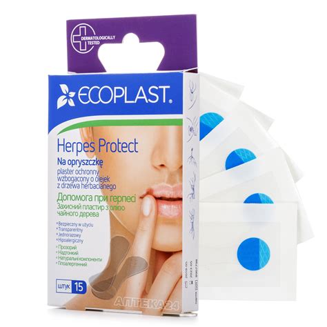 Чесні відгуки про Пластир медичний Ecoplast (Екопласт) допомога при ...