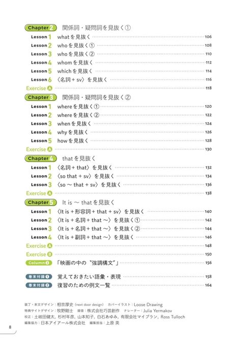 楽天ブックス 大学入試 Basic Lecture 動画でわかる英文法 読解入門編 岡崎修平 9784010351284 本