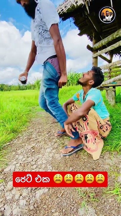 යෝසිතගෙ ජෙට් එක 😩😩😩😩😩😩 Youtube