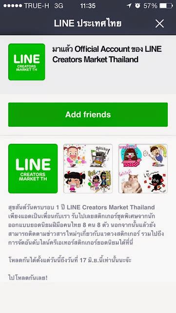 Line Line Creators Market Maclolz Mac Iphone