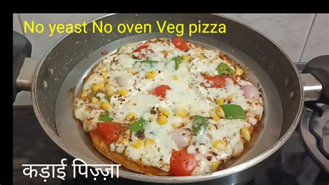 कढई म वज पजज बन यसट क Veg pizza without oven and yeast