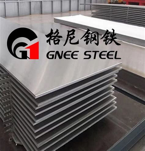 China Incoloy Alloy Plates Suppliers Wholesale Incoloy Alloy