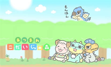 それいけ ガンキンマン MHWアイスボーン ウラガンキン 3DS はちぇみちゅトモちゃんの漫画