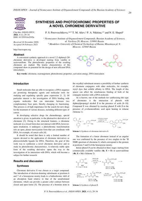 Pdf Synthesis And Photochromic Properties Of A Novel Chromene Derivative