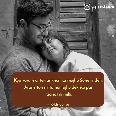 Kya Karu Mai Teri Ankhon Quotes Writings By Anuja Patil YourQuote