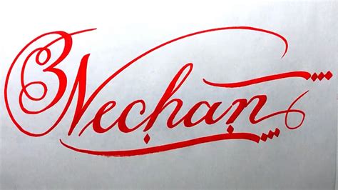 Nechan Name Signature Calligraphy Status How To Cursive Write With