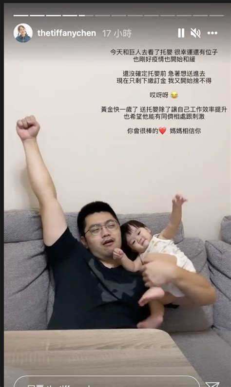 一歲兒送托嬰中心 Youtuber陳彥婷：捨不得 網紅 Newtalk新聞