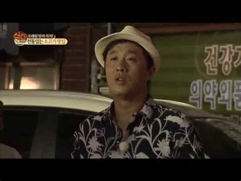 식신로드 Gourmet Road Ep238 식신로드 정준하 몰래카메라 대작전 동영상 Dailymotion