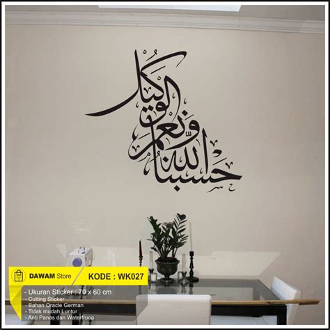 Jual Stiker Dinding Kaca Kaligrafi Cutting Wall Sticker Kaligrafi Arab