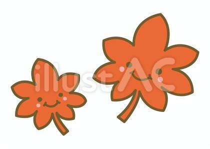 かわいい紅葉のイラストイラスト - No: 22986327｜無料イラスト・フリー素材なら「イラストAC」