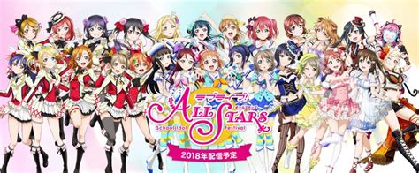 《lovelive！学园偶像祭》系列新作！官网公开！ Taptap